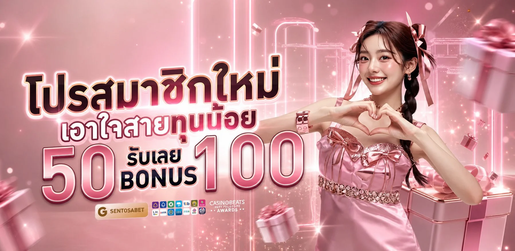 AR55 เว็บพนันออนไลน์ครบวงจร สล็อต คาสิโน แทงบอล