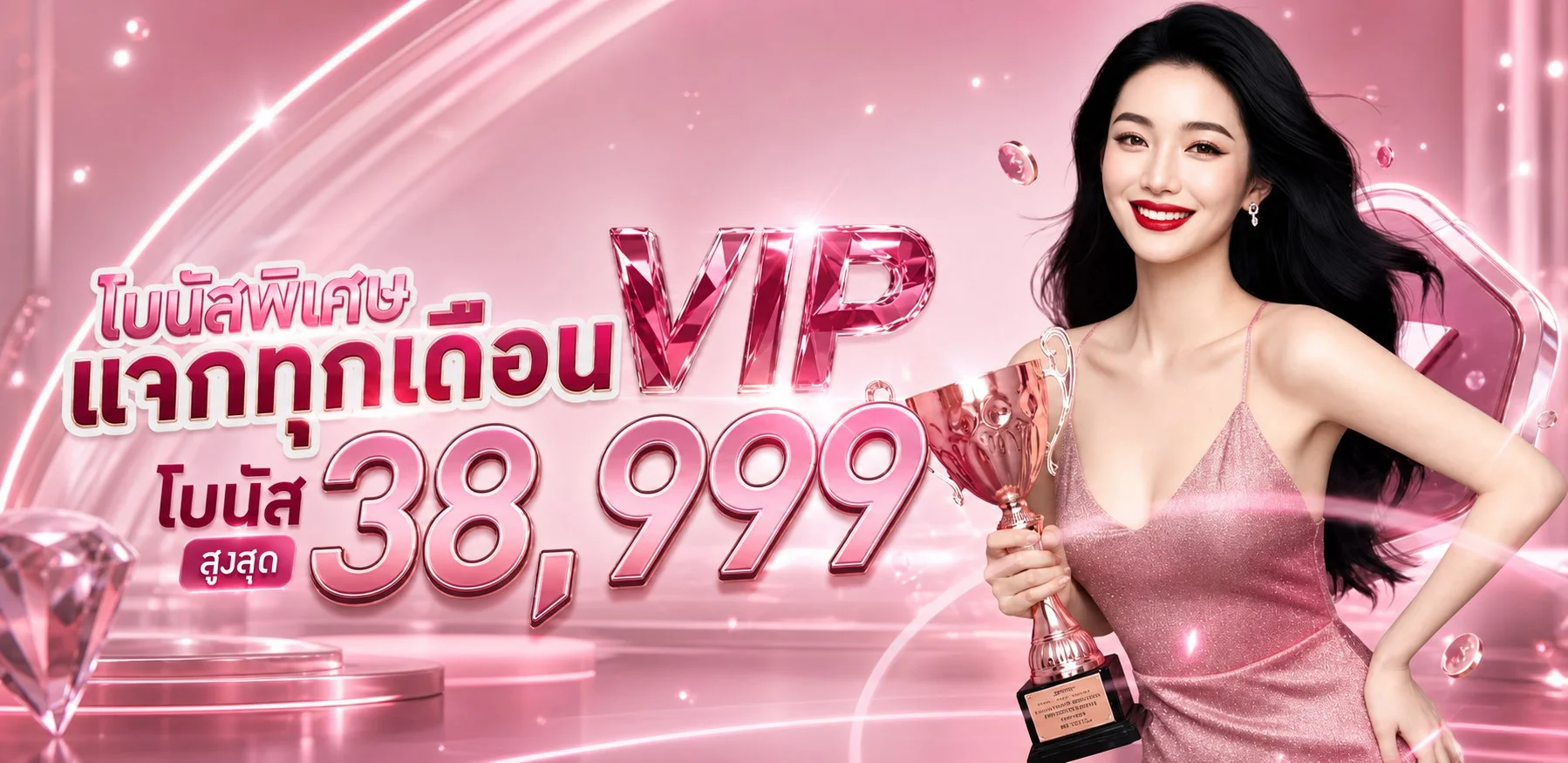 เกมยอดนิยม AR55 สล็อต บาคาร่า แทงบอล หวยออนไลน์